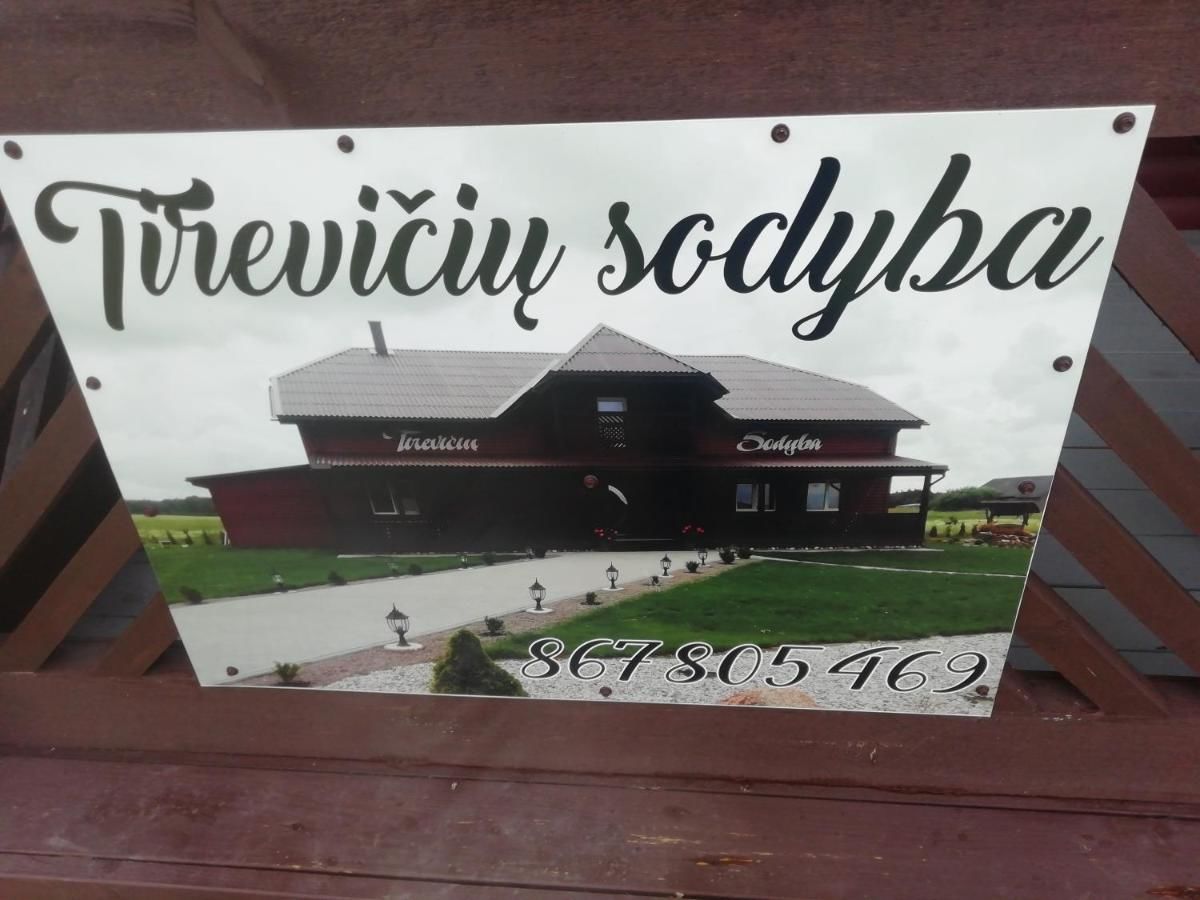 Апартаменты Tirevičių Sodyba Кретинга